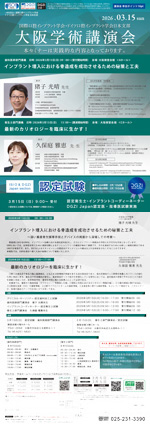 20260315�C�x���g