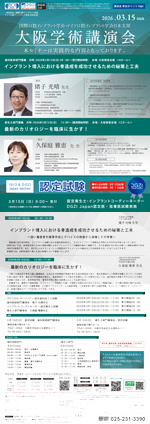 20260315�C�x���g