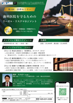 20260315�C�x���g